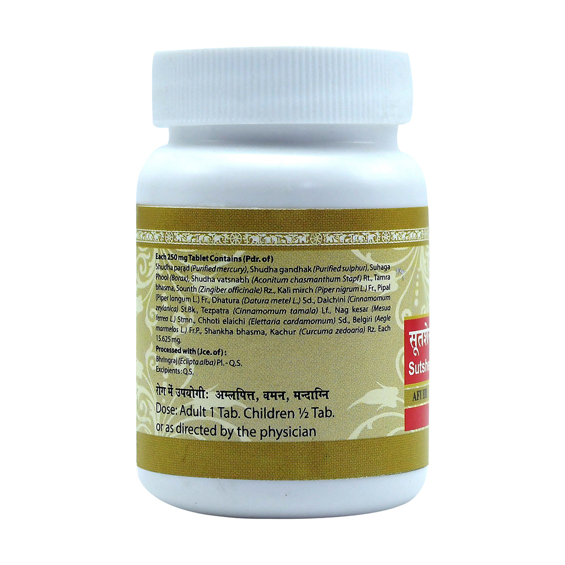 Uma Ayurveda Sutshekhar Ras (W/o Gold) Tablets