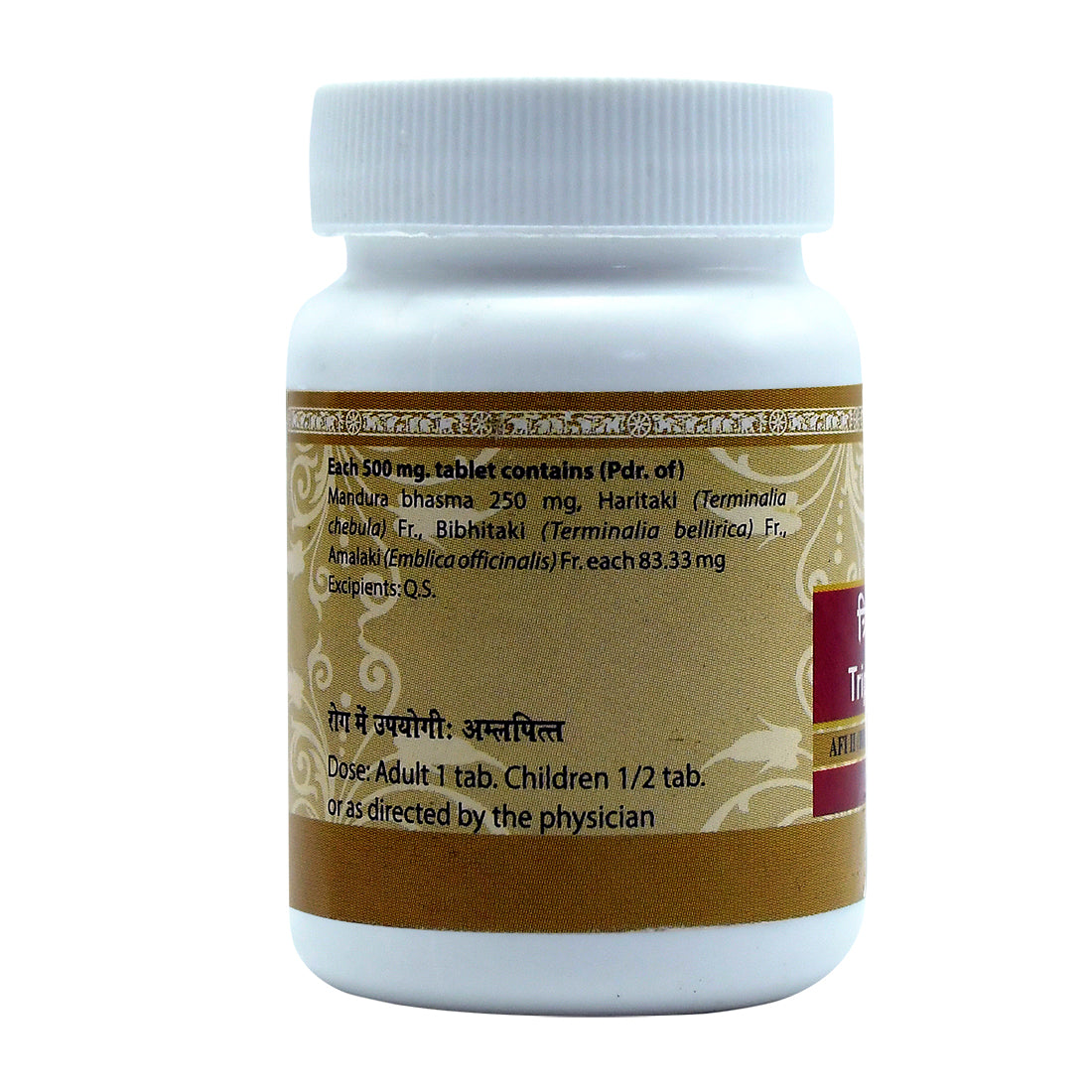 Uma Ayurveda Triphala Mandur Tablets