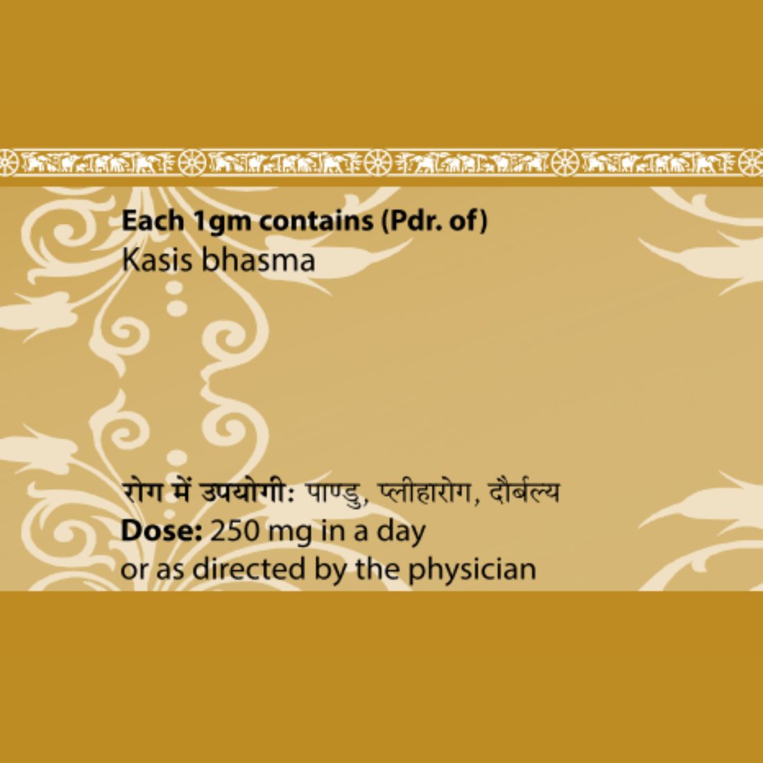 Uma Ayurveda Kasis Bhasma useful in Anaemia, Tissue Wasting