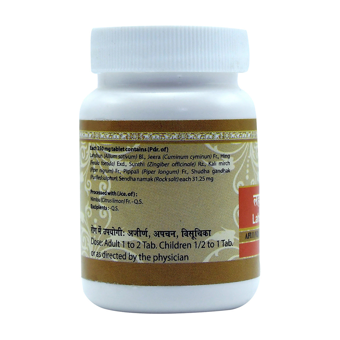 Uma Ayurveda Lahshunadi Vati Tablets