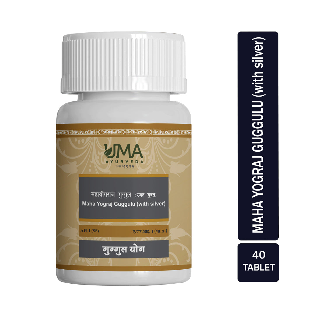 Mahayogaraja Guggulu (With Silver) Useful For Rheumatism