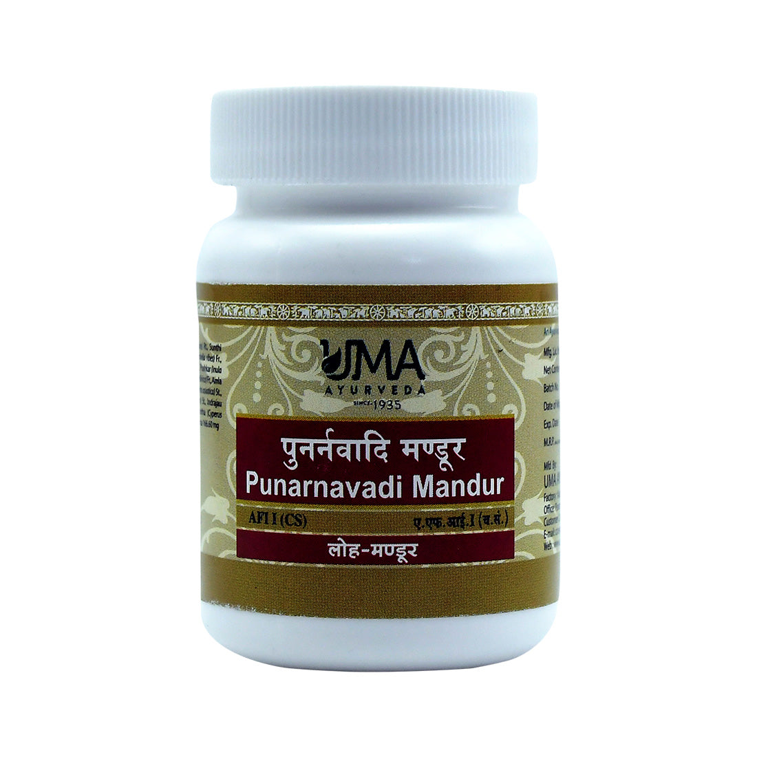 Uma Ayurveda Punarnavadi Mandur useful in Anaemia, Splenomegaly