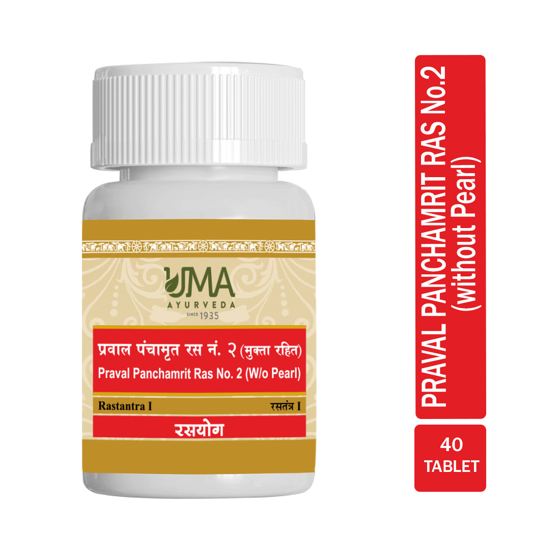 Uma Ayurveda Praval Panchamrit Ras Ayurvedic Tablets with out Pearl