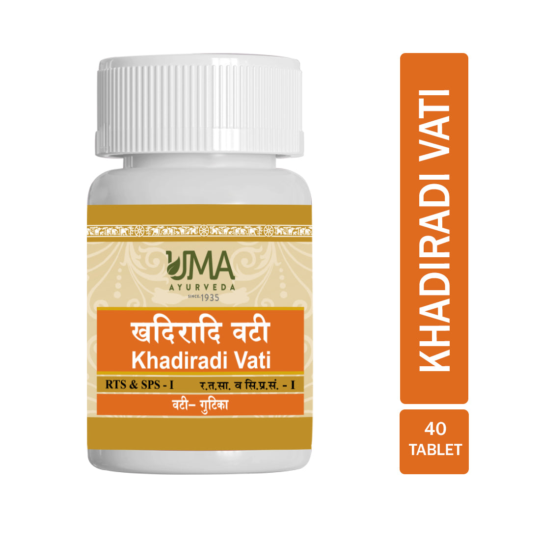 khadiradi Vati Ayurvedic Tablet useful in Hoarseness of Voice