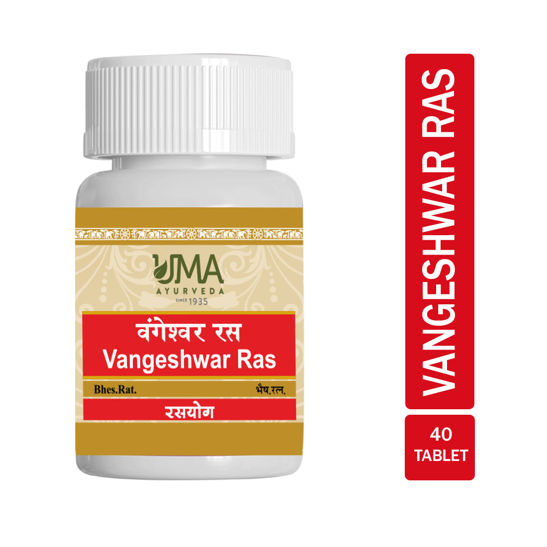 Vangeshwara Ras Ayurvedic Tablet Useful in Urinary Disorder, Dysuria, Urinary Calculus