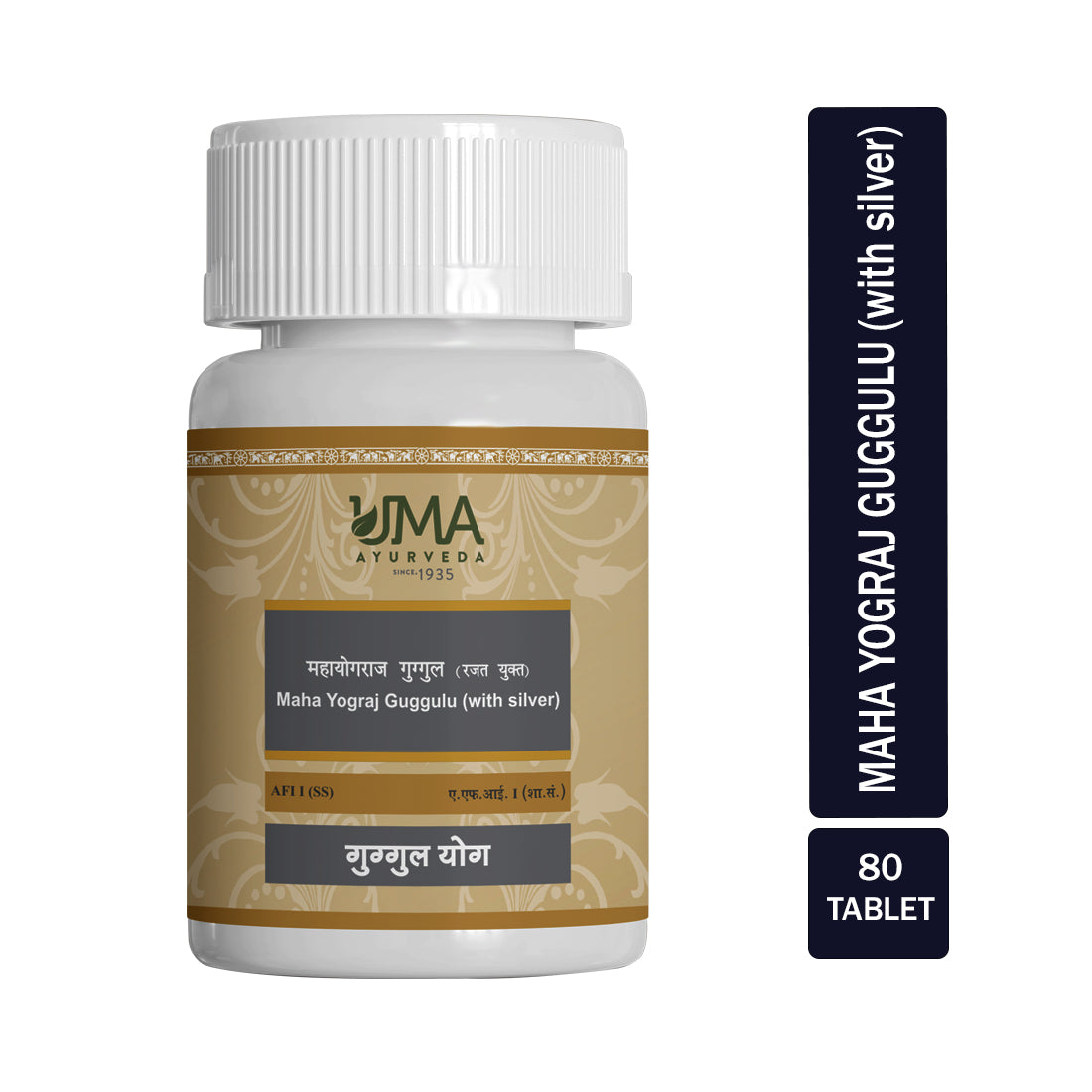 Mahayogaraja Guggulu (With Silver) Useful For Rheumatism