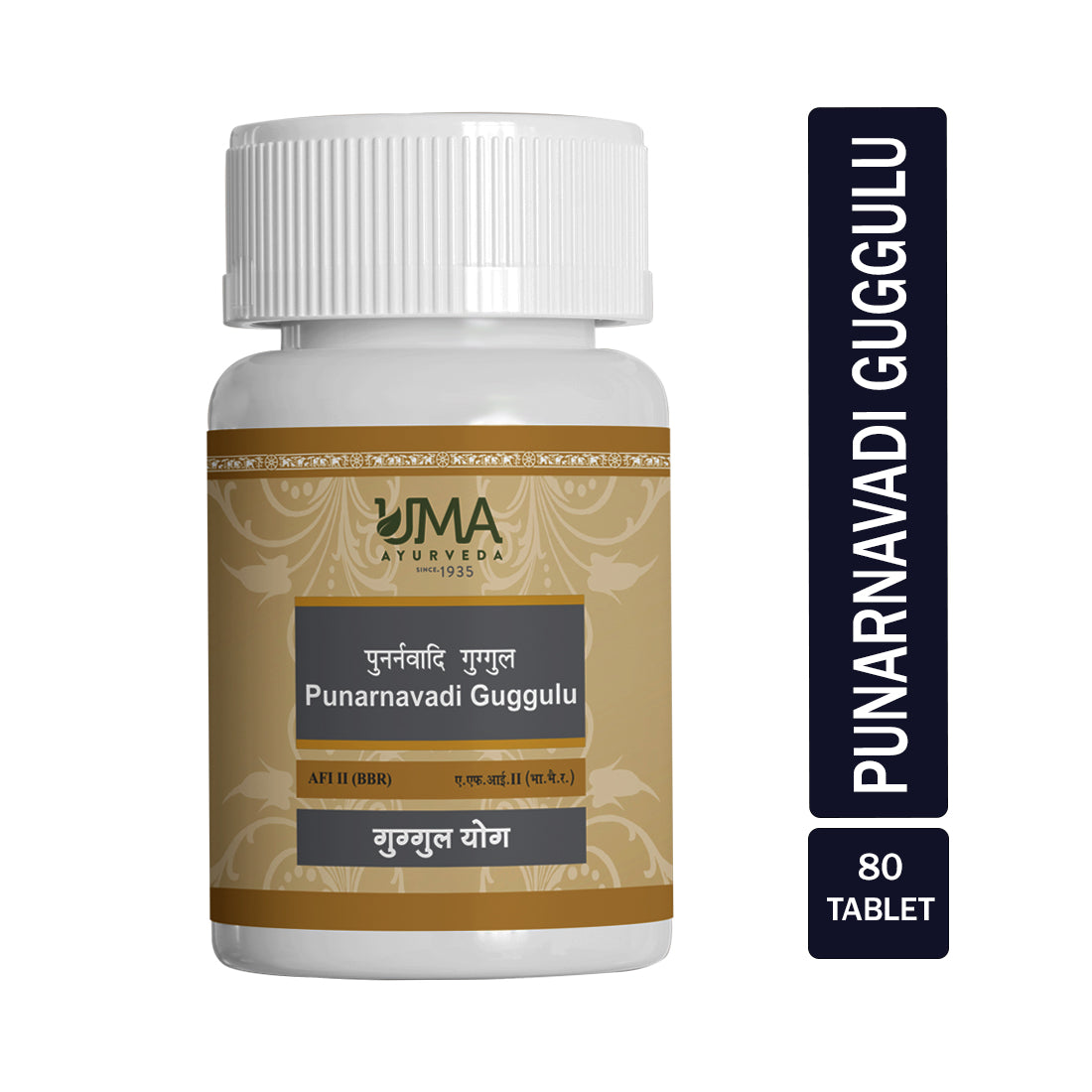 Punarnavadi Guggulu useful for Sciatica