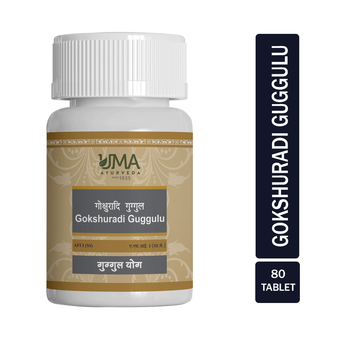 Gokshuradi Guggulu Ayurvedic Tablet Useful in Diabetes, Dysuria, Renal Calculi