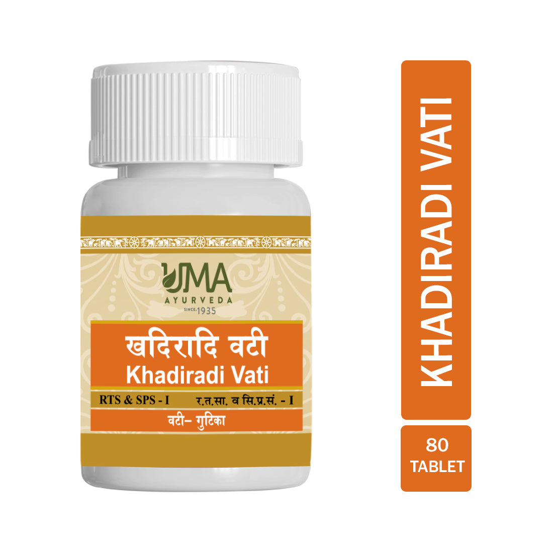 khadiradi Vati Ayurvedic Tablet useful in Hoarseness of Voice