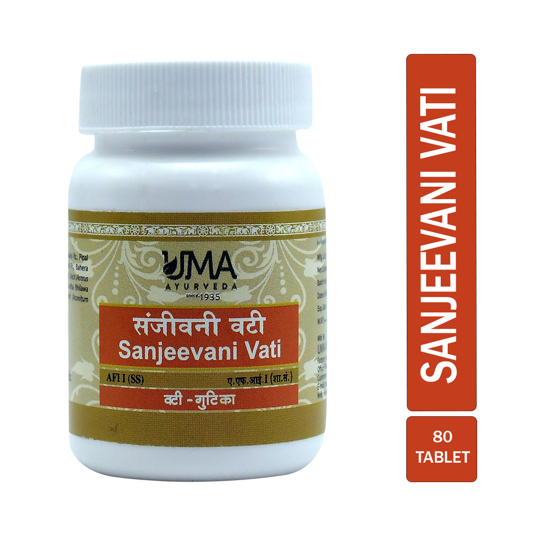 Uma Ayurveda Sanjeevani Vati Ayurvedic Tablets