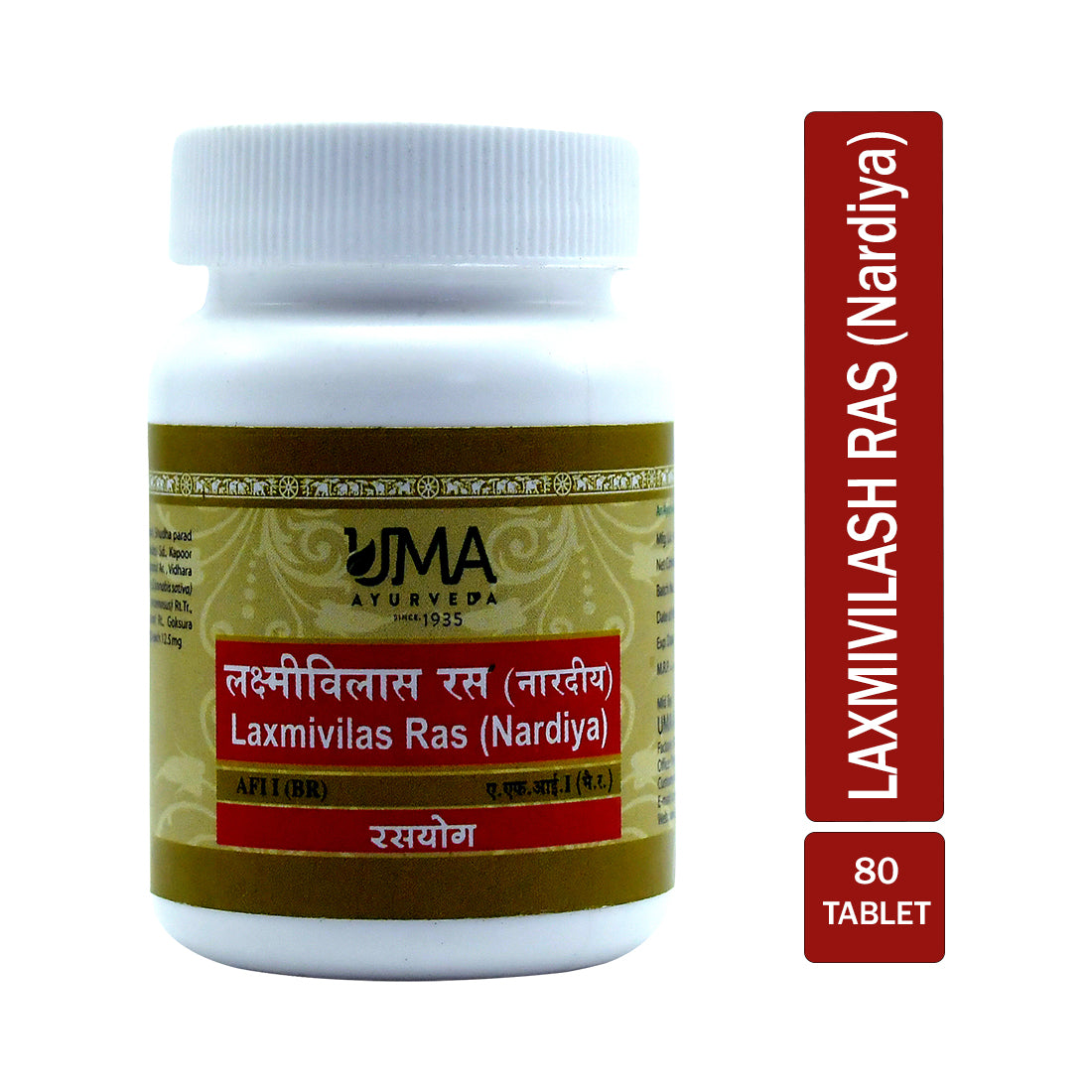 Uma Ayurveda Laxmivilas Ras (Nardiya) Tablets