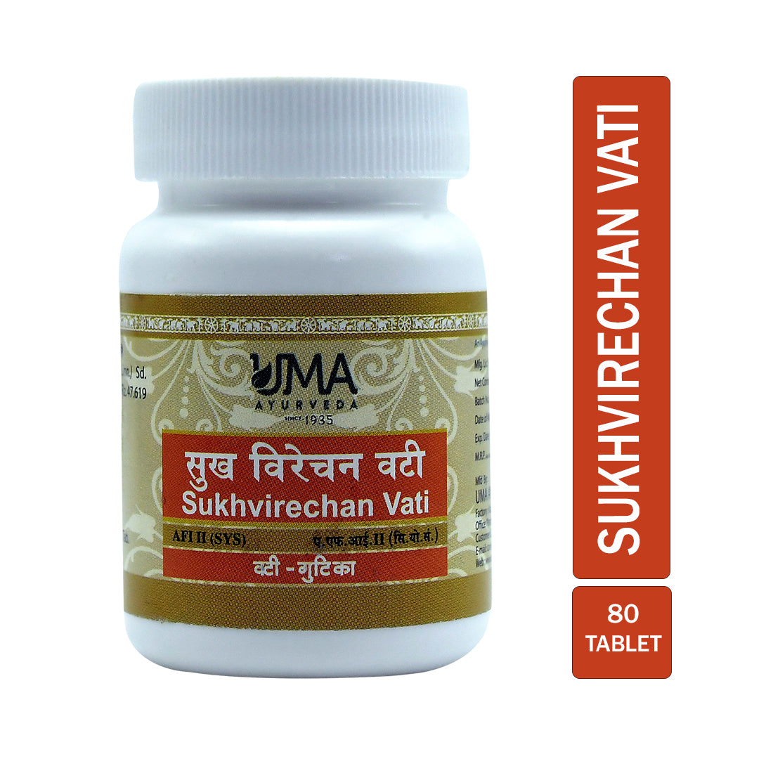 Uma Ayurveda Sukhvirechan Vati Tablets