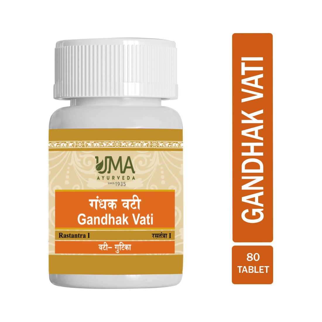 Gandhak Vati (Raj Vati) Useful in Amenorrhoea Dysmenorrhea