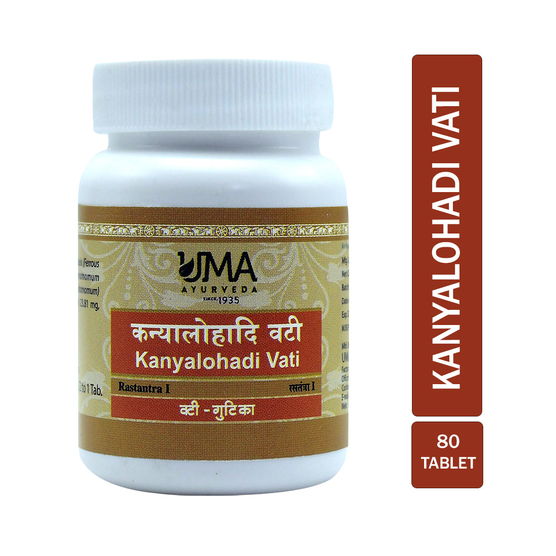 Uma Ayurveda Kanyalohadi Vati Tablets