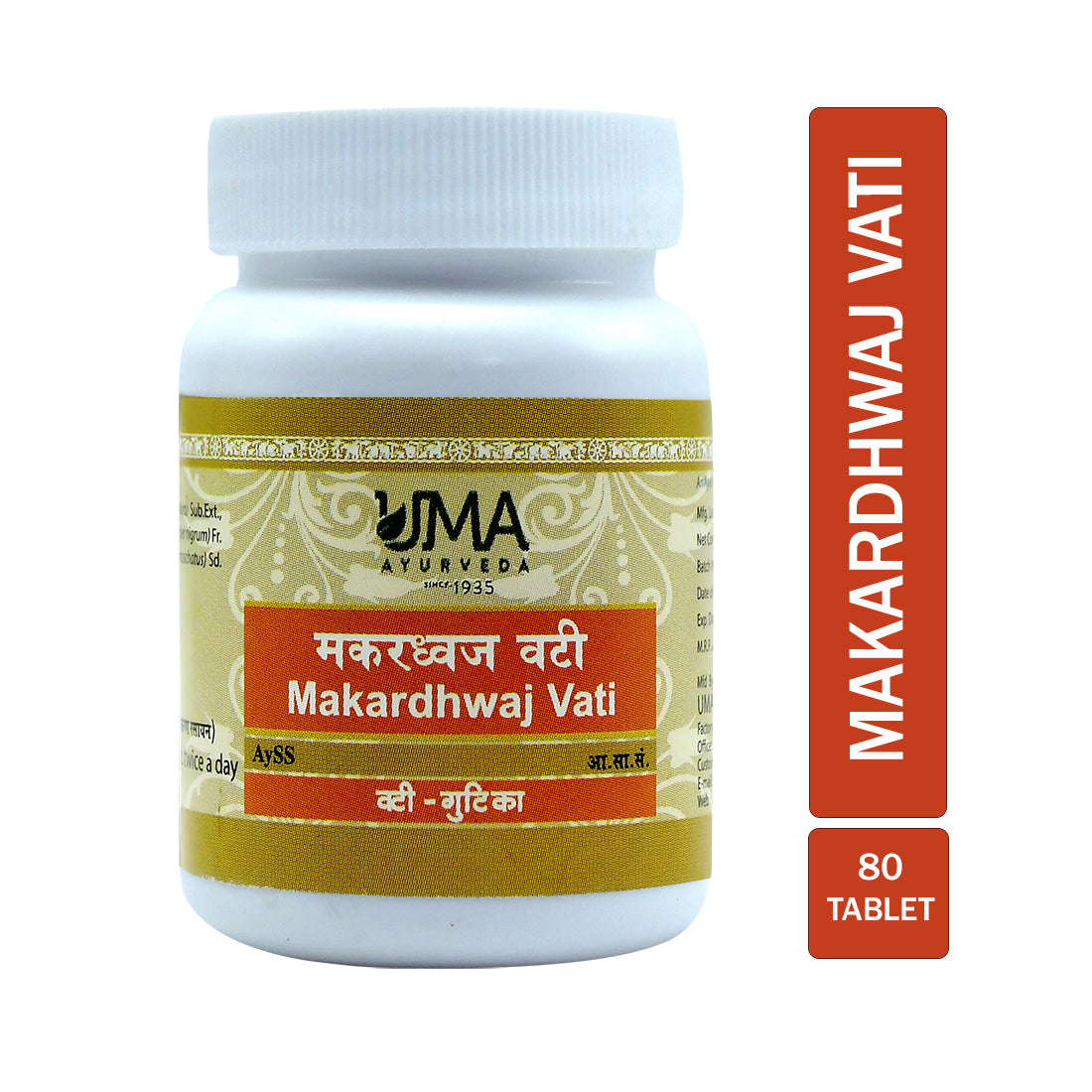 Makardhwaj Vati Support in Erectile Dysfunction