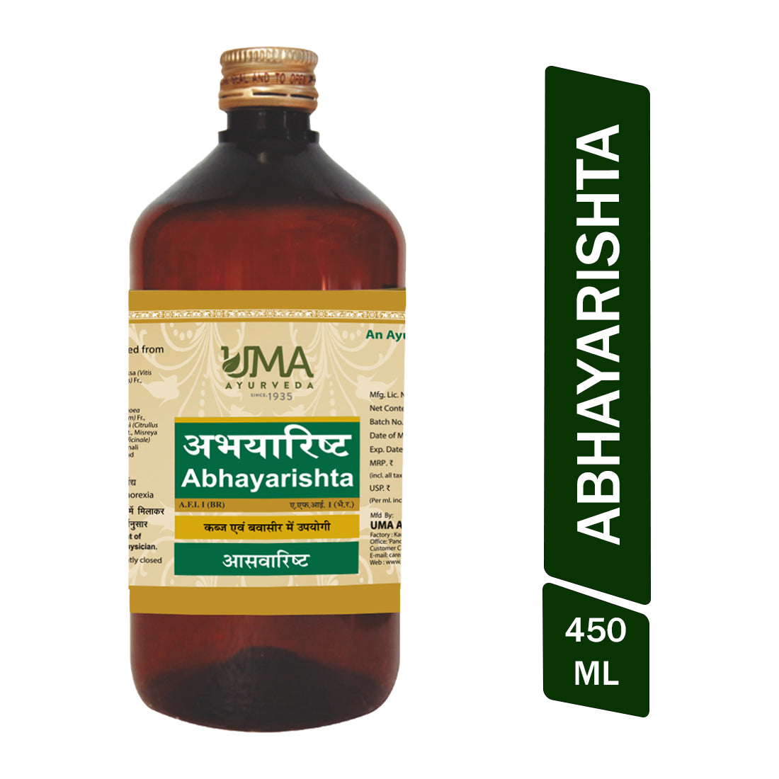 Abhayarishta Ayurvedic Syrup For Constipation 