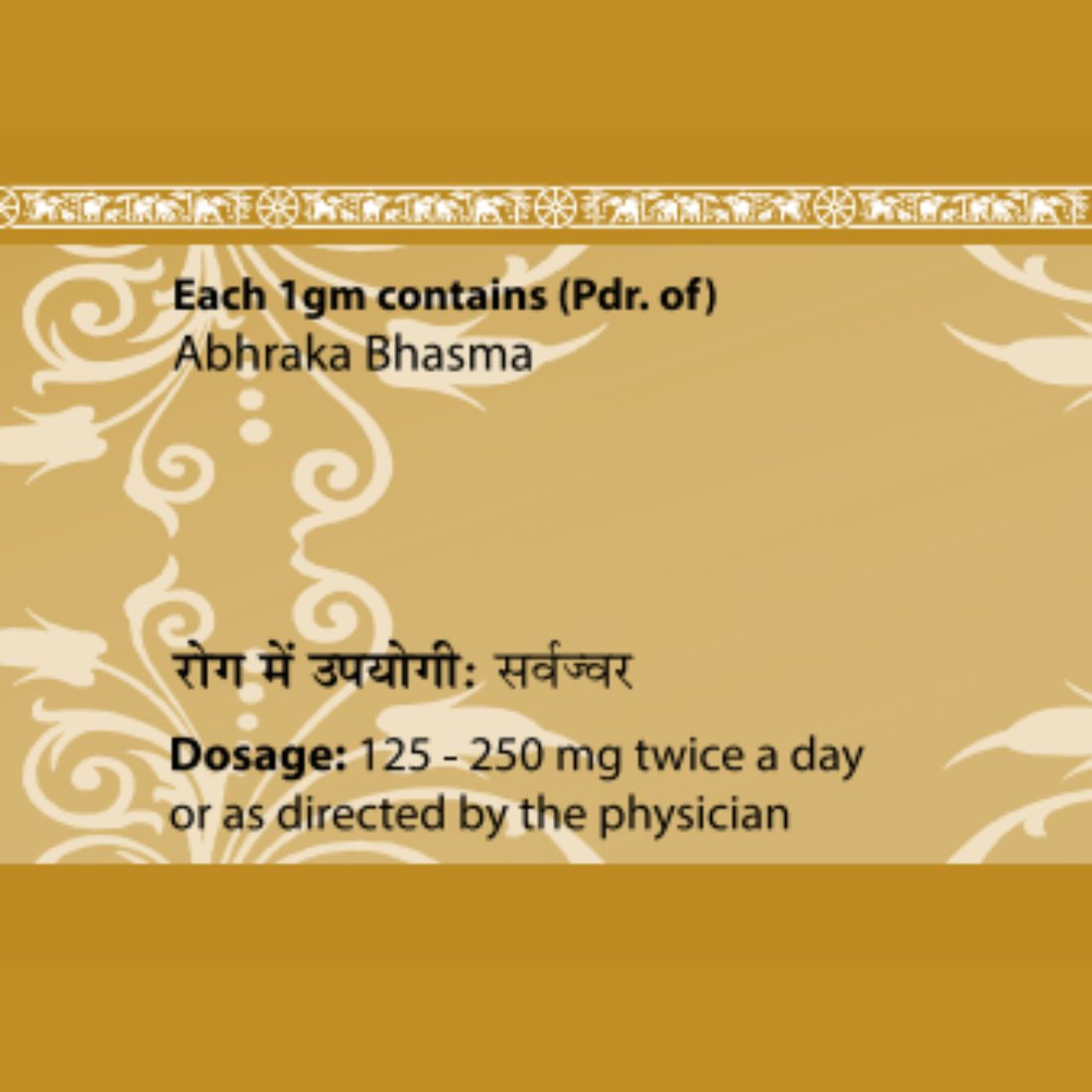 Abhrak Bhasma - Uma Ayurveda