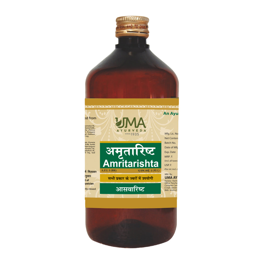 Amritarishta Ayurvedic Syrup 