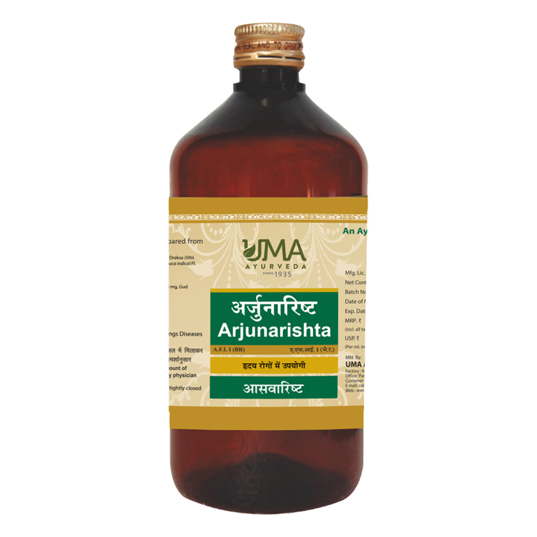 Ayurvedic Arjunarishta Syrup For Stress and Heart Diseases