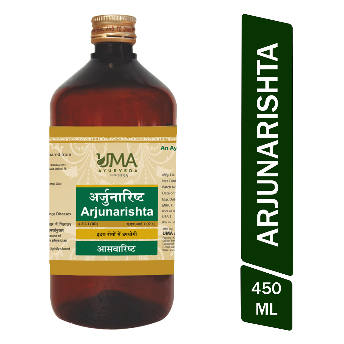 Ayurvedic Arjunarishta Syrup For Stress and Heart Diseases