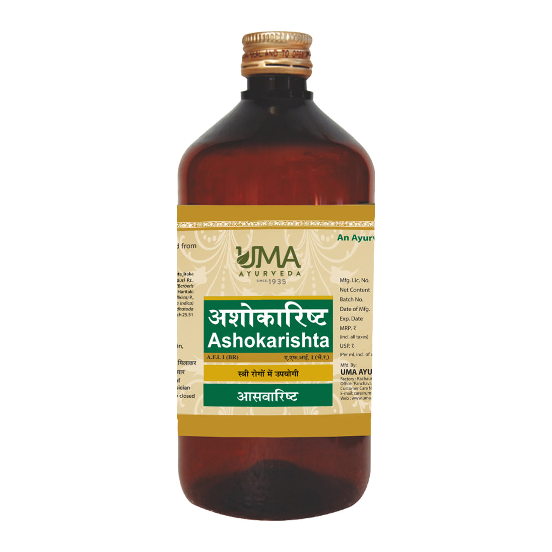 Ashokarishta Ayurvedic Syrup For Gynecological and Low Back Pain