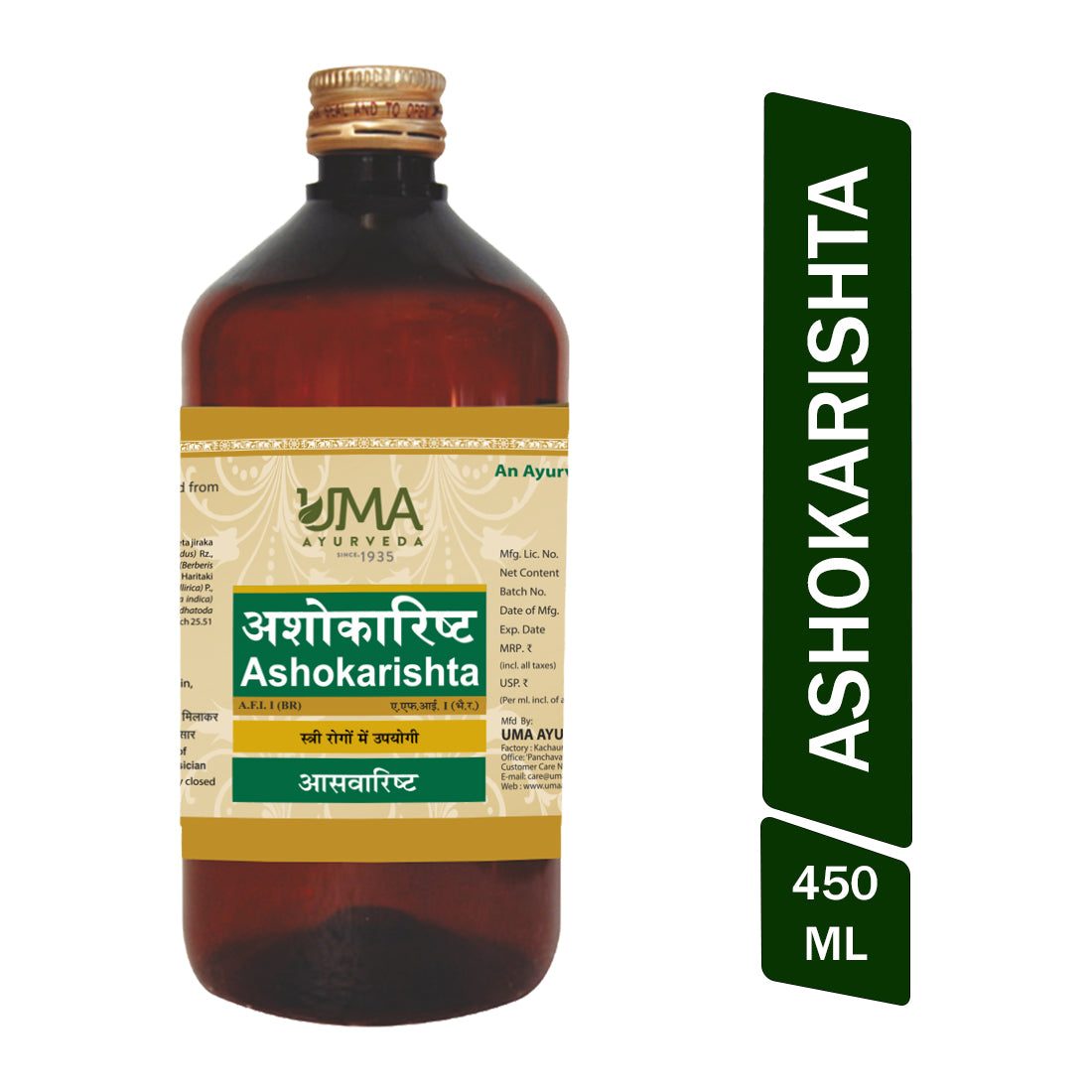 Ashokarishta Ayurvedic Syrup For Gynecological and Low Back Pain