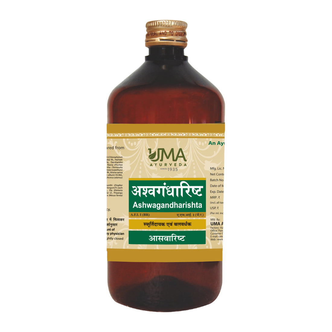 Ashwagandharishta Syrup For General Weakness and Neurological Disorders