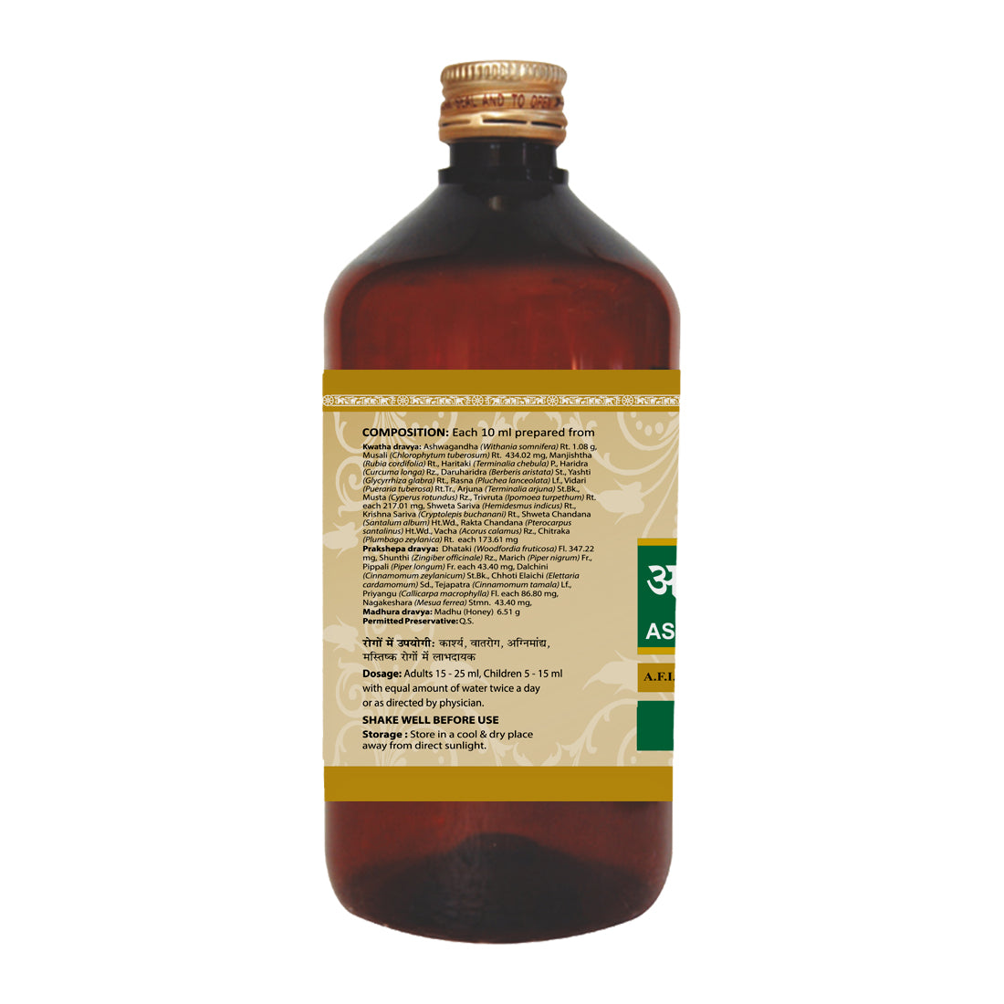 Ashwagandharishta Ayurvedic Syrup Support in General Weakness