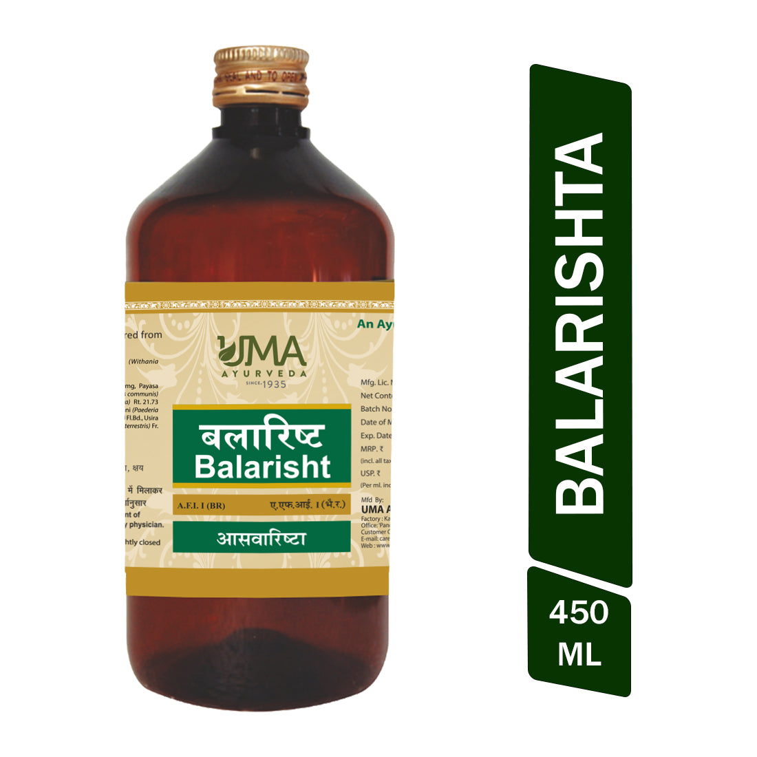 Ayurvedic Balarishta Syrup For Neurological Disorder and Dyspepsia