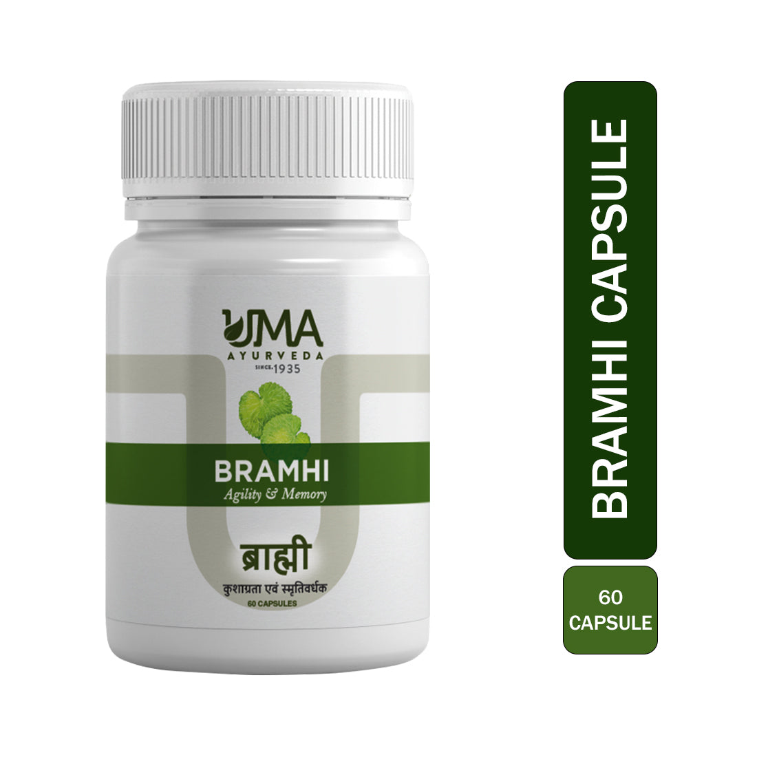  Ayurvedic Brahmi Capsule For Reduce Stress 