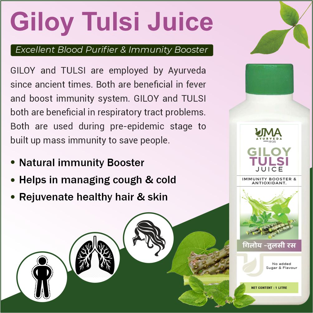 Giloy Tulsi Juice For Cough, Cold