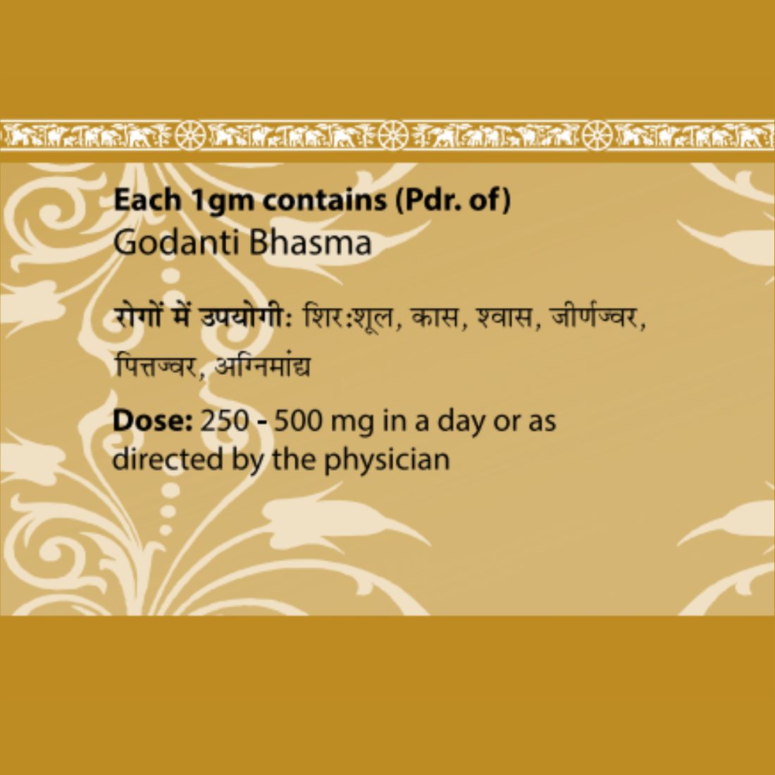 Godanti Bhasma Useful in Fever, Asthma, Cough | Uma Ayurveda