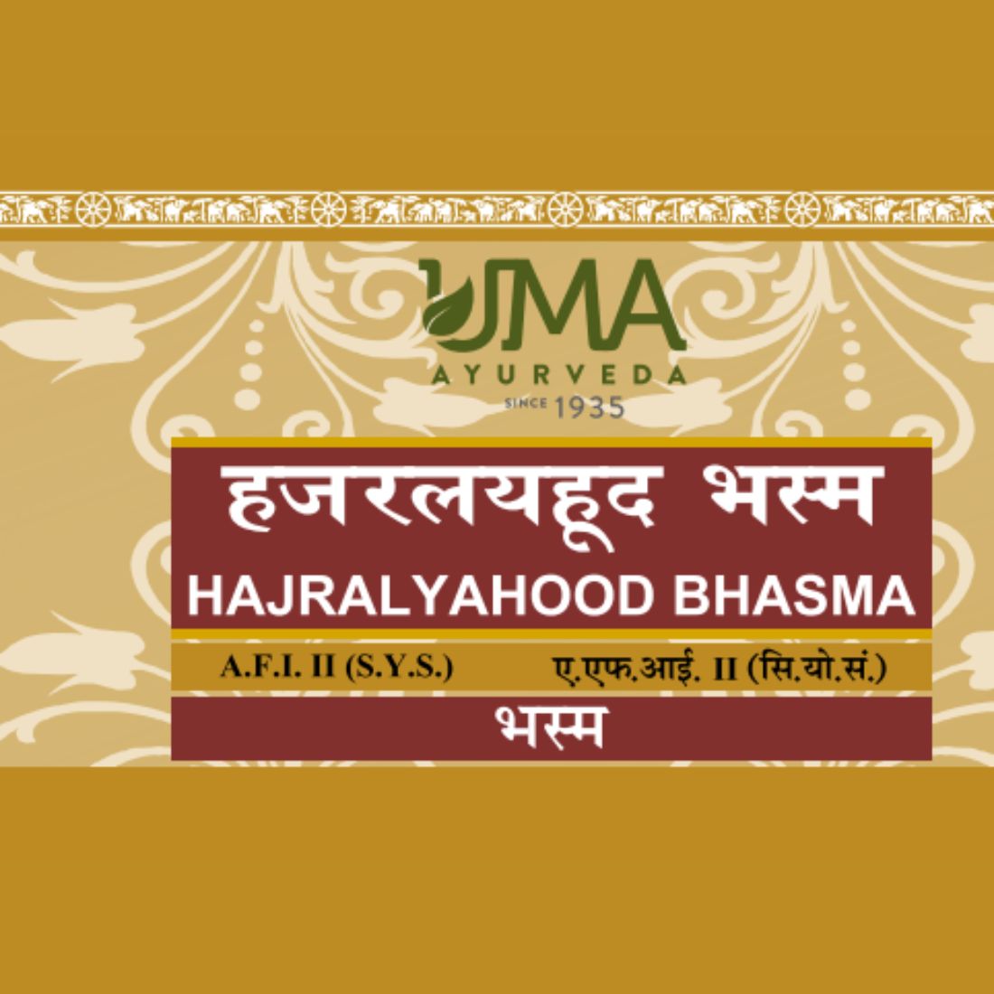 Hajralyahood Bhasma useful in Retention of Urine, Urinary Calculi | Uma Ayurveda