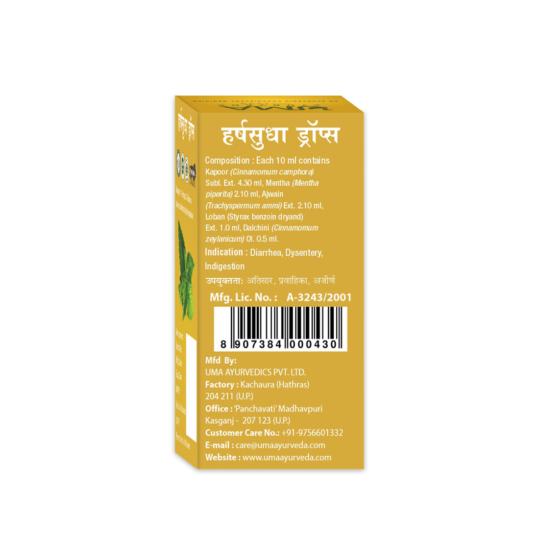 Harshsudha Drops useful in Digestive Discomforts