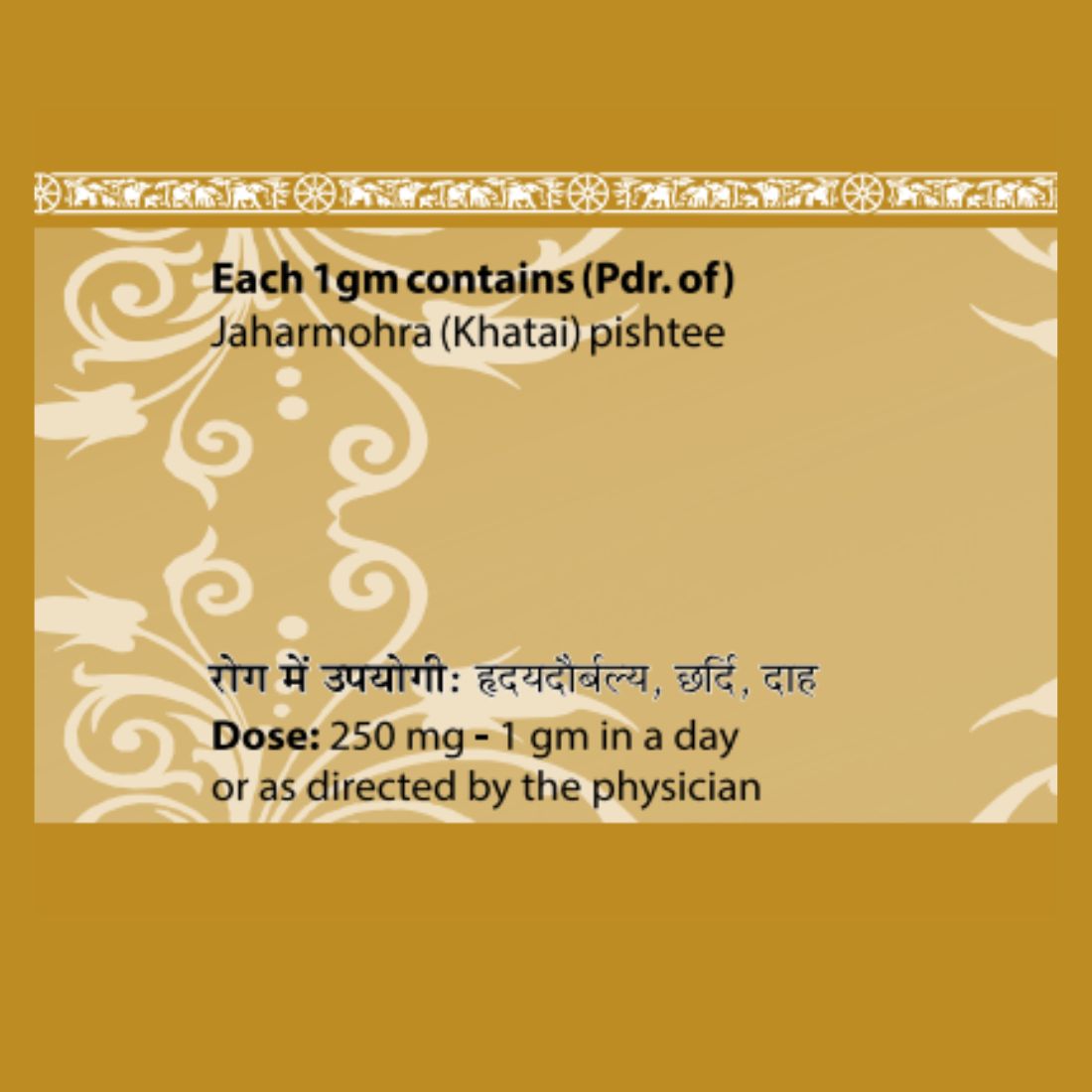 Uma Ayurveda Jahar Mohra Khatai Pishtee Useful in Palpitations and Emesis