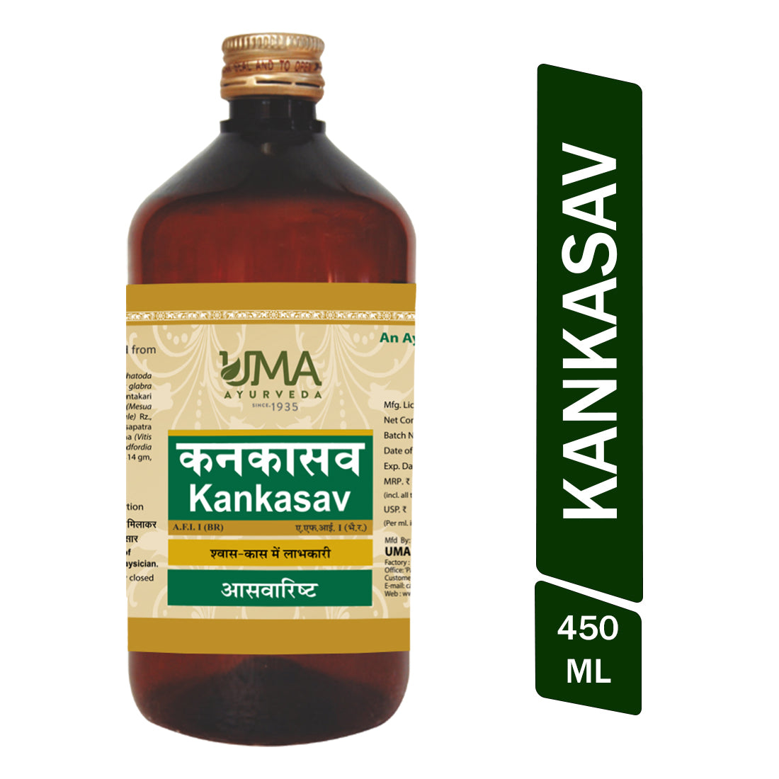 Kanakasava Ayurvedic Syrup For Cough