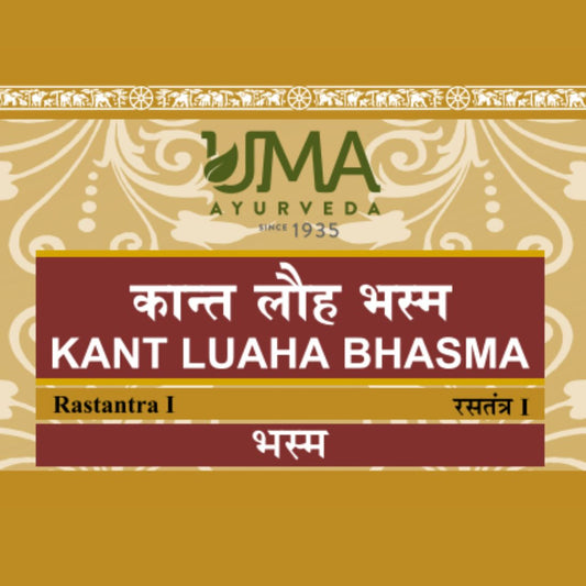 Kant Lauha Bhasma Useful in Anaemia, Worm Infestations | Uma Ayurveda