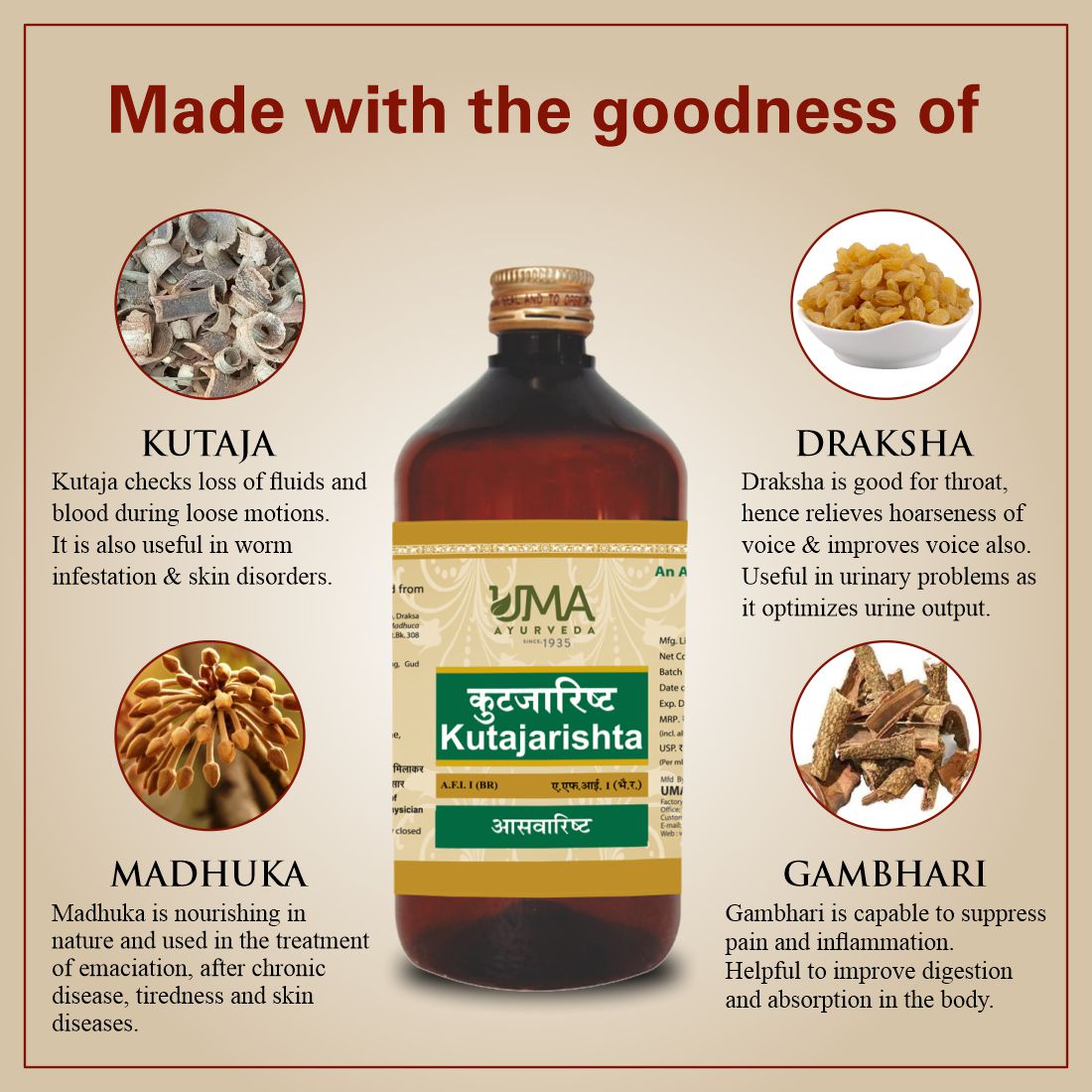 Kutajarishta Ayurvedic Syrup Helpful For Diarrhoea & Fever