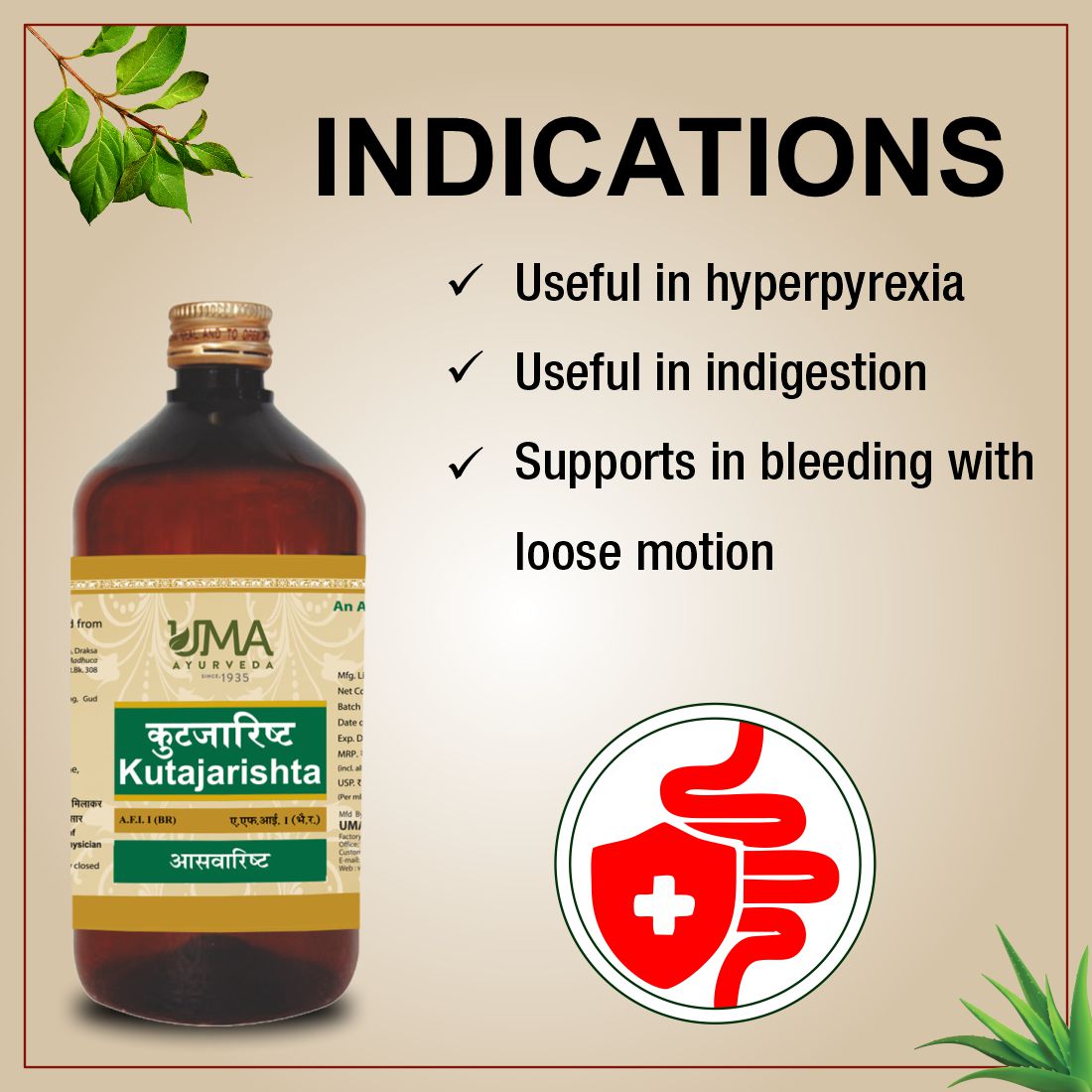 Kutajarishta Ayurvedic Syrup Helpful For Diarrhoea & Fever