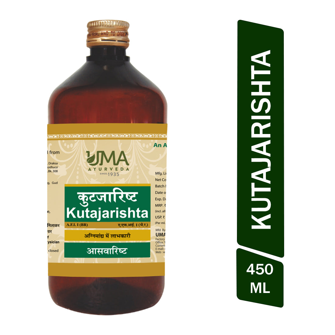 Kutajarishta Ayurvedic Syrup For Diarrhea 