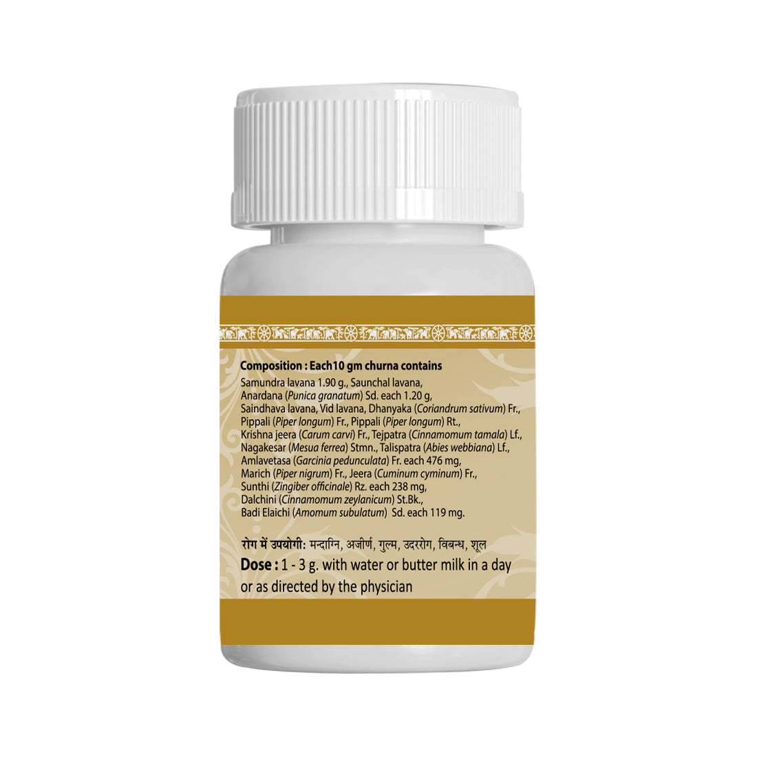 Lavan Bhaskara Chooran useful in Constipation and Rheumatoid Arthritis