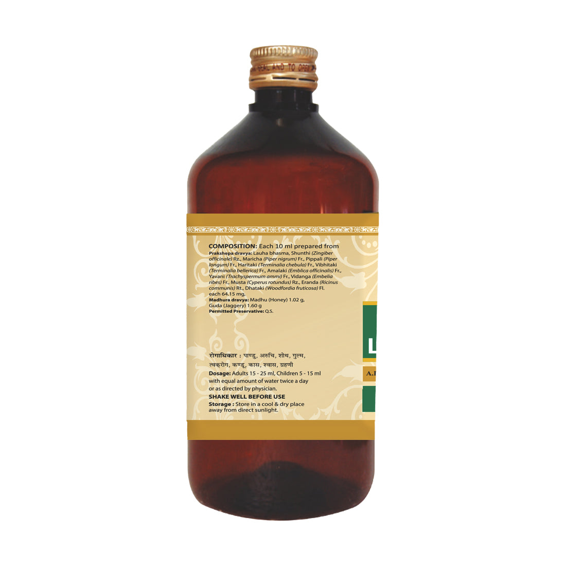 Lohasava Ayurvedic Syrup Helpful  For Anemia