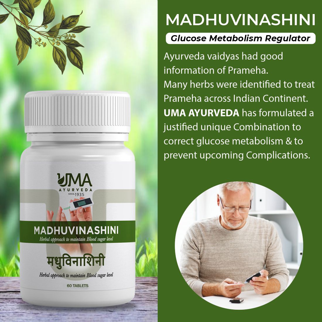 ayurvedic medicine support diabetes