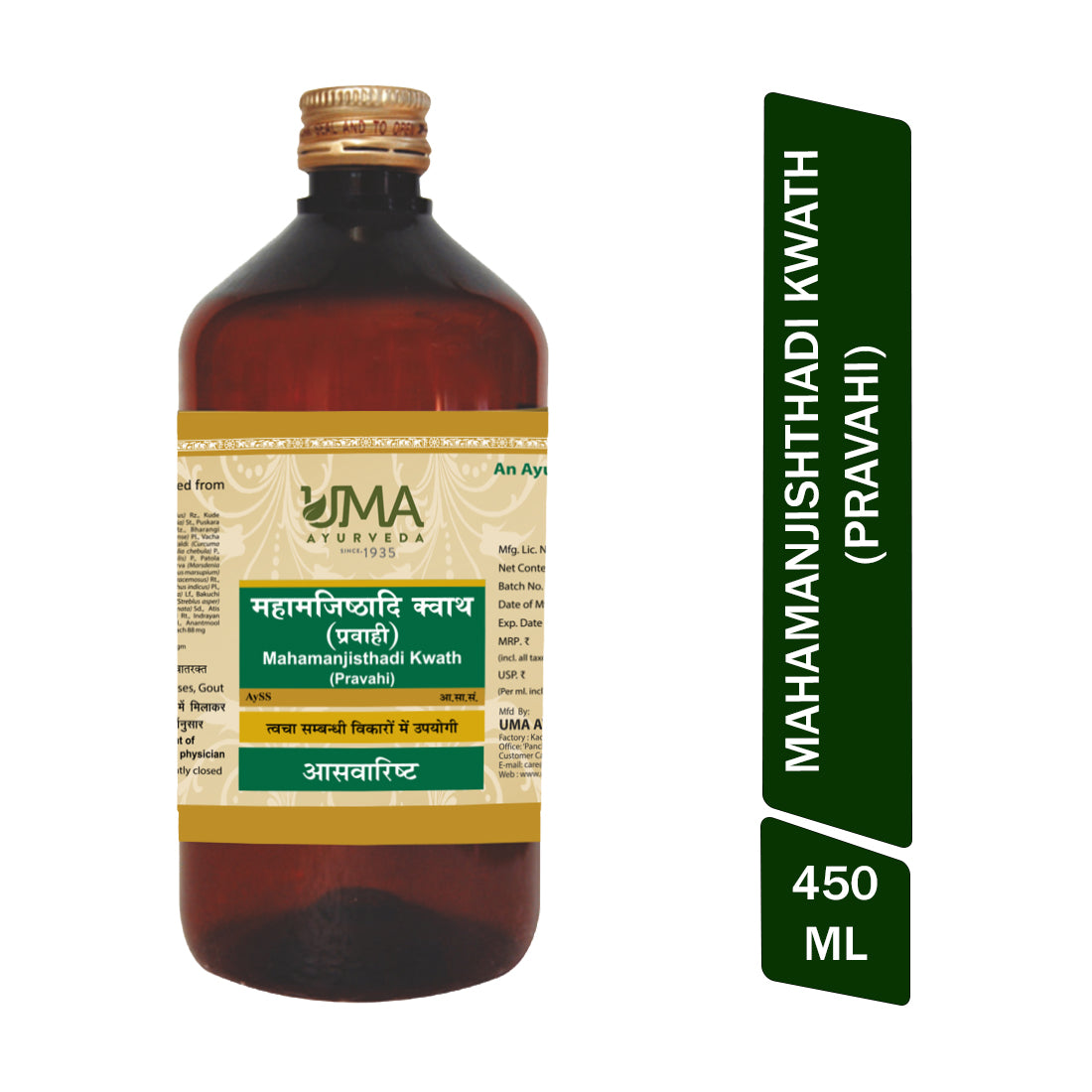 Mahamanjishthadi Kwath Syrup For Skin  And Blood Purifier