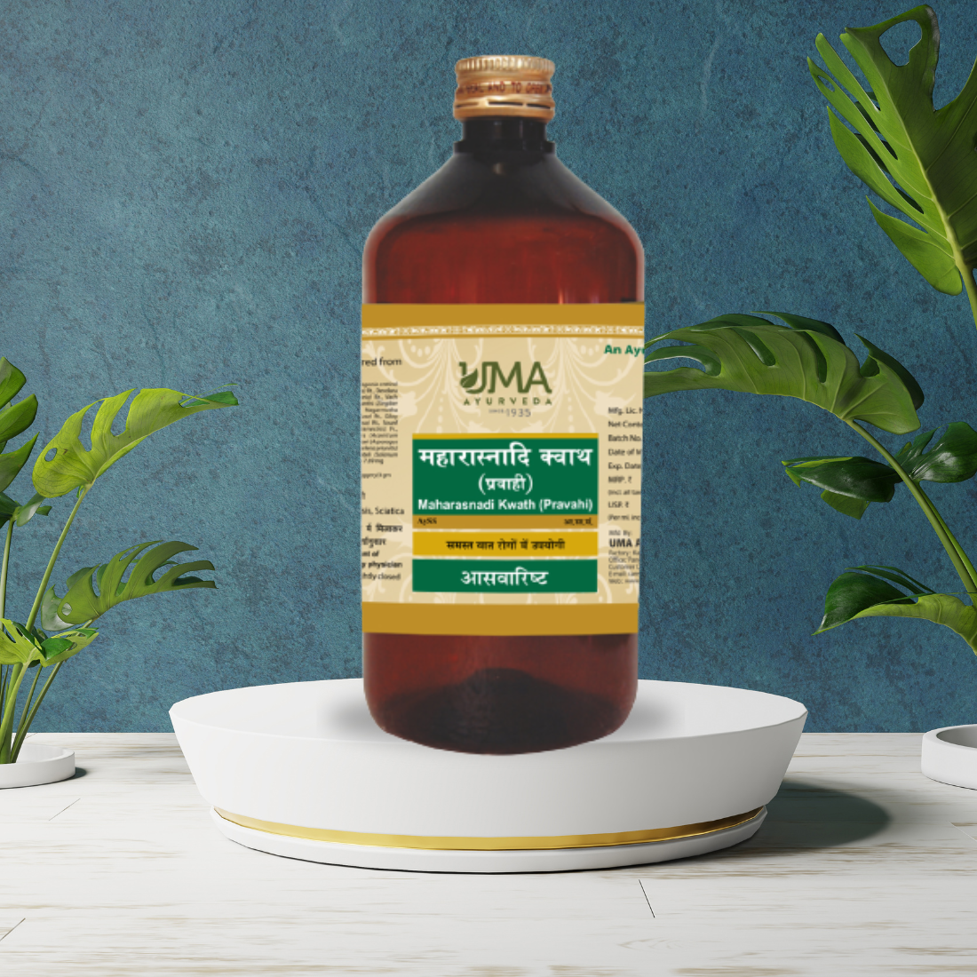 Maharasnadi Kwath Syrup For Sciatica, Joint Pain