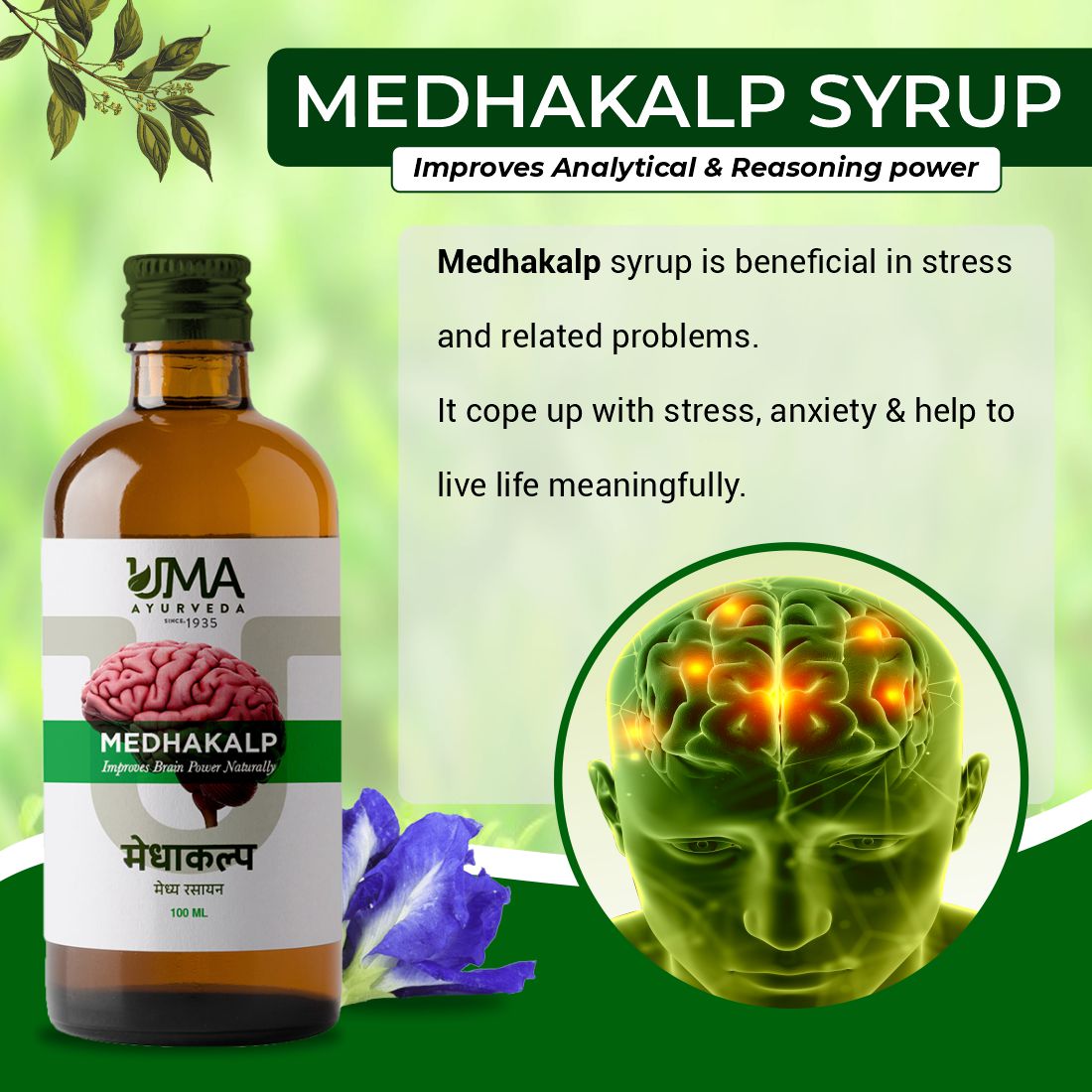 Medhakalp Herbal Memory Booster Syrup