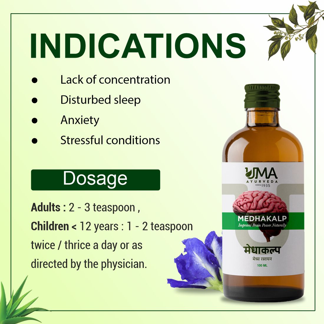 Medhakalp Herbal Memory Booster Syrup