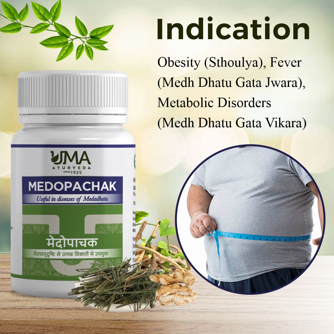 Ayurvedic Tablet for Weight loss