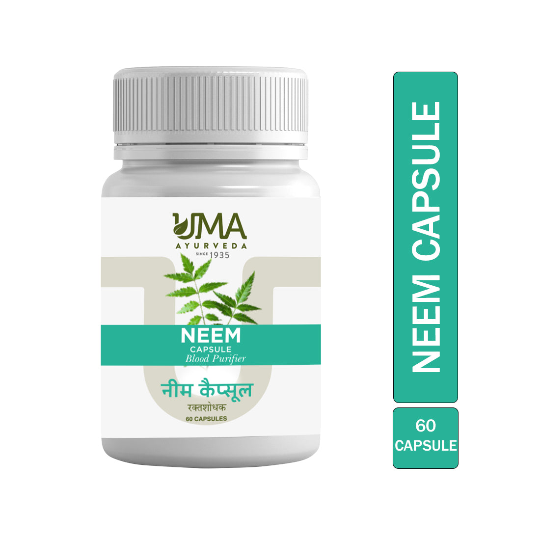 Ayurvedic Neem Capsules For Skin Diseases and Blood Purify