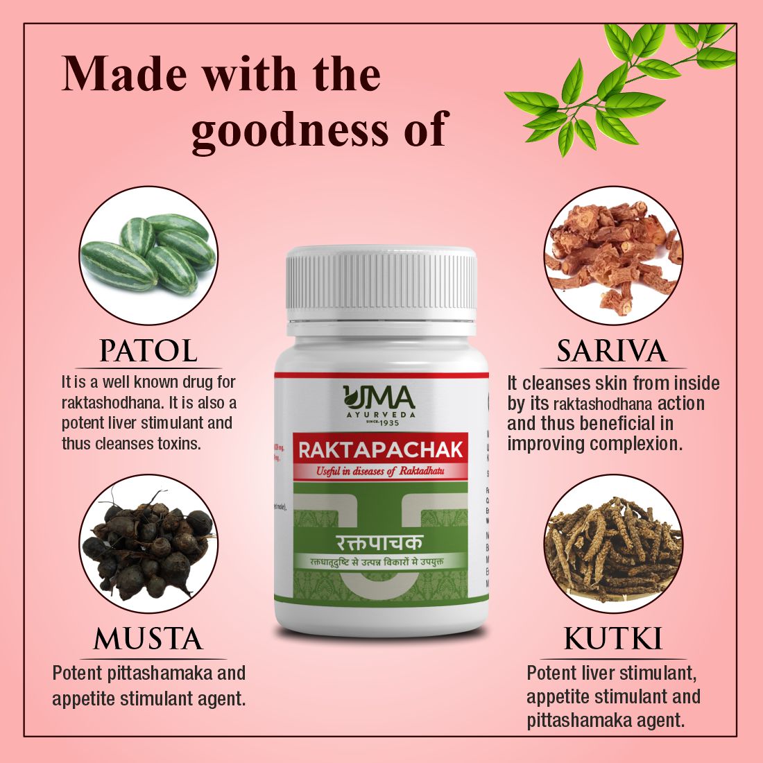 Uma Ayurveda Raktapachak Tablets